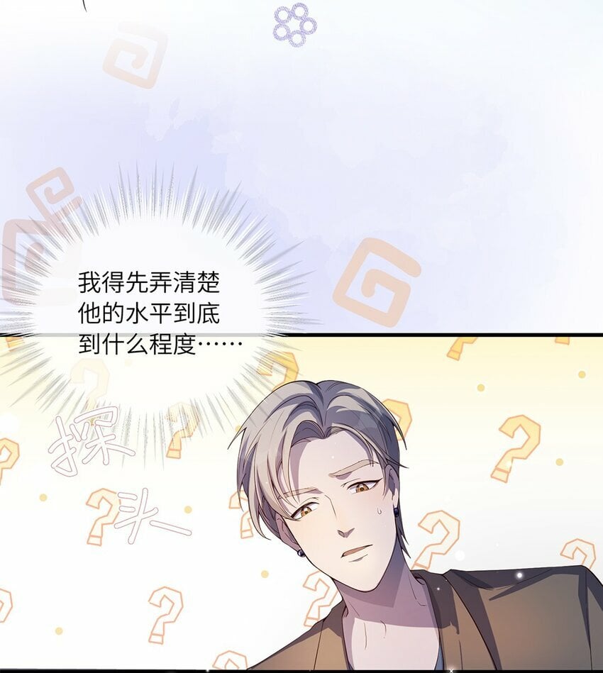 06 以书会友？23