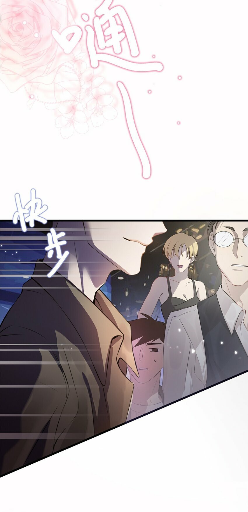 02 放长线钓大鱼4