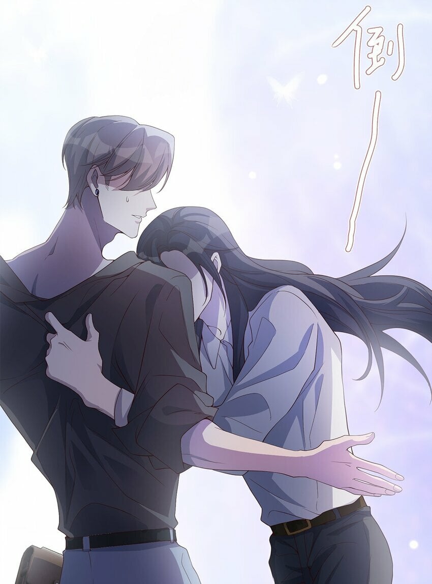 05 投怀送抱？13