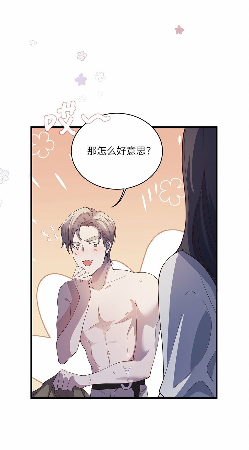 07 又上热搜？12