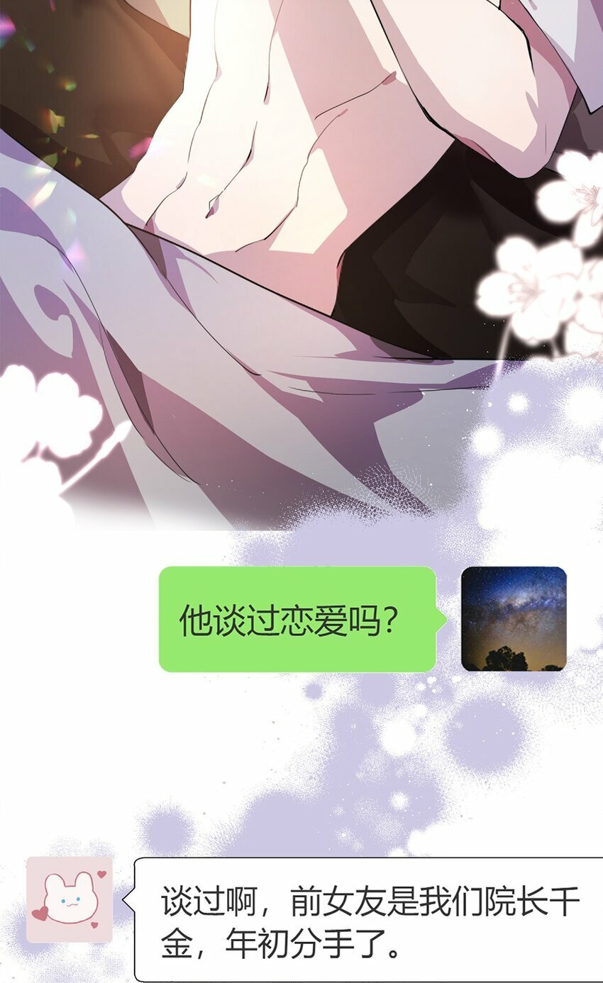 02 放长线钓大鱼33