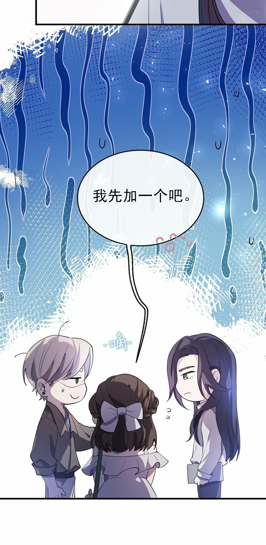 02 放长线钓大鱼20