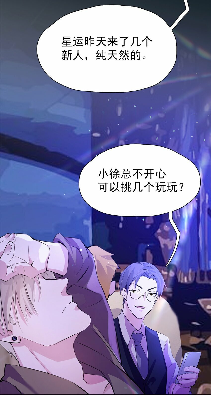 01 初遇21