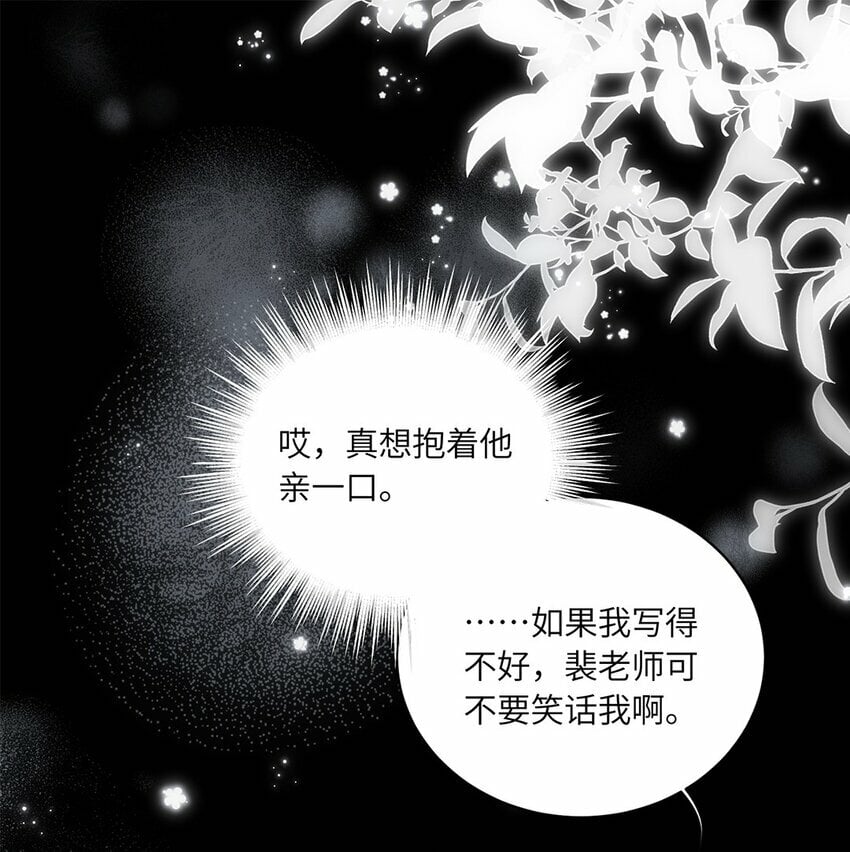 06 以书会友？2