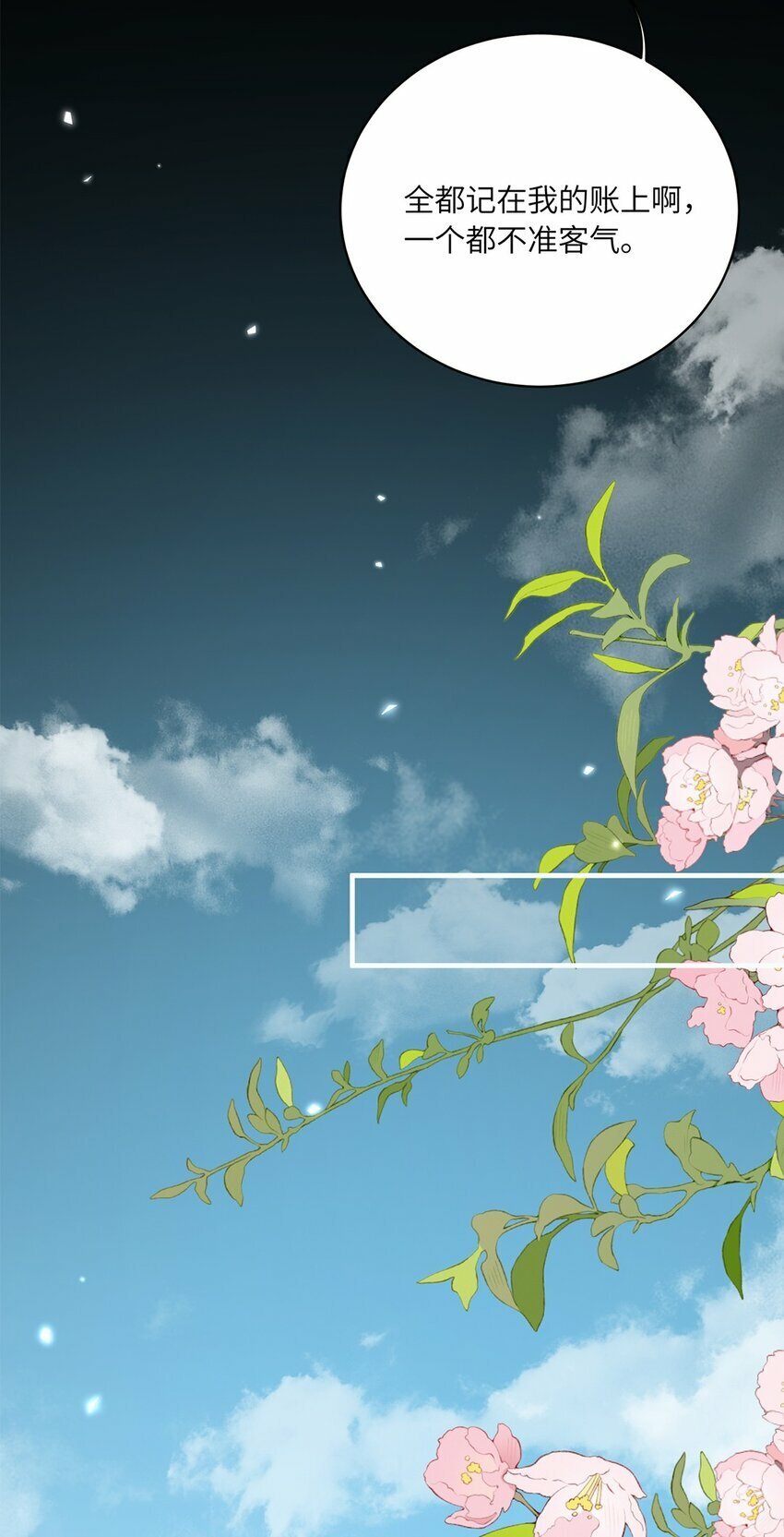 07 又上热搜？34
