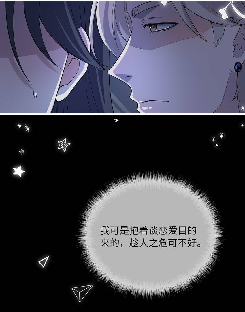 05 投怀送抱？26