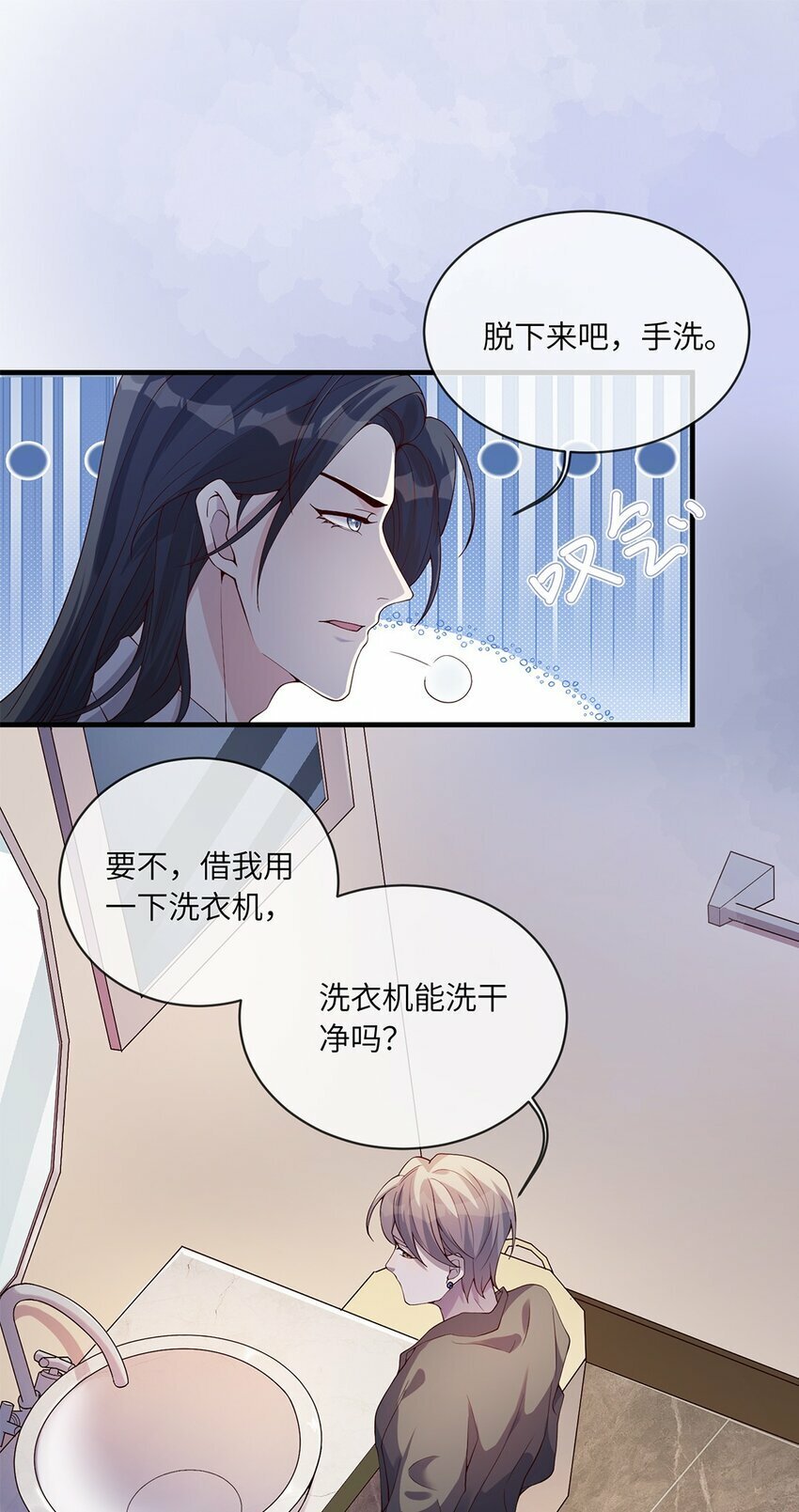 07 又上热搜？2