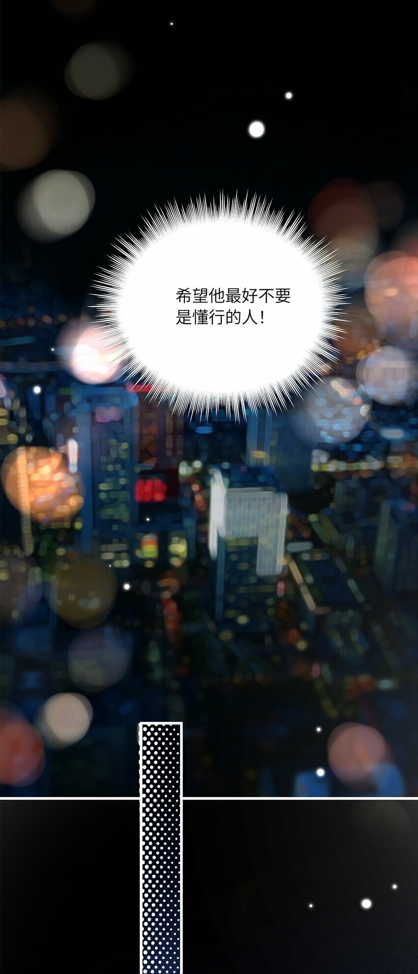 06 以书会友？5