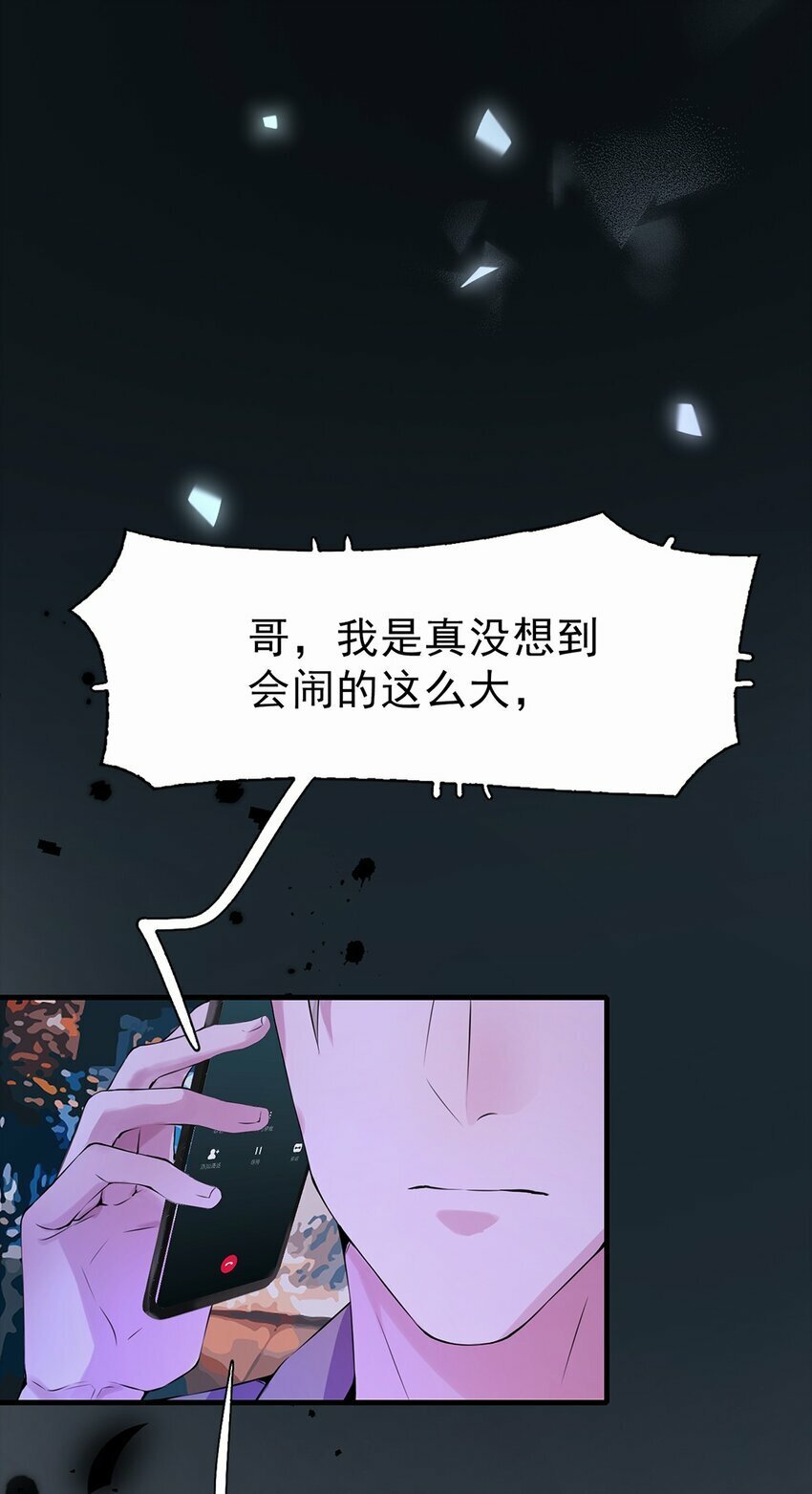 01 初遇15