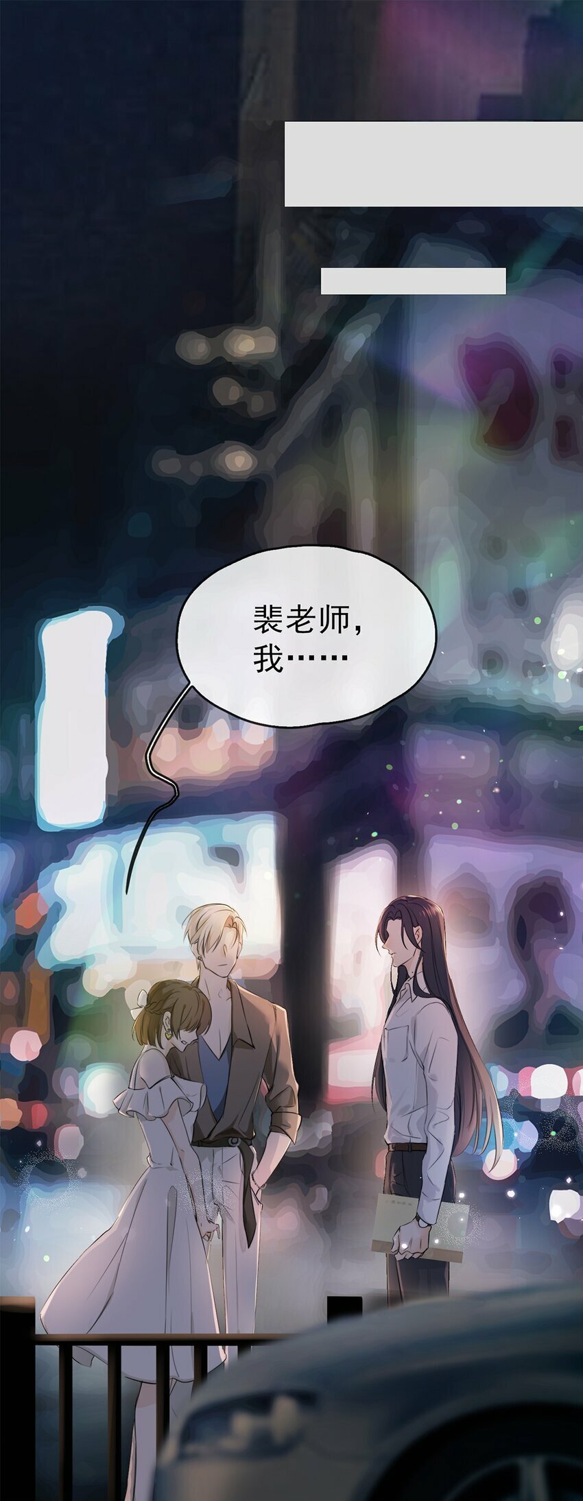 02 放长线钓大鱼12