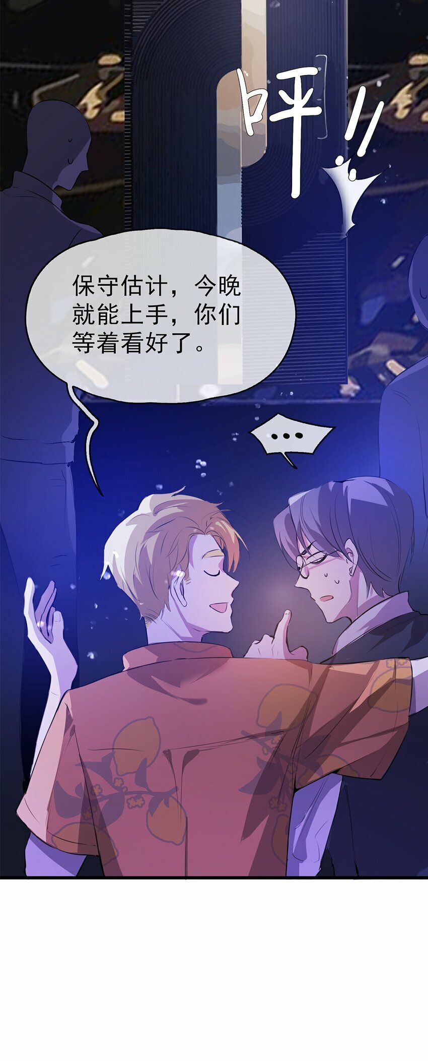 02 放长线钓大鱼11