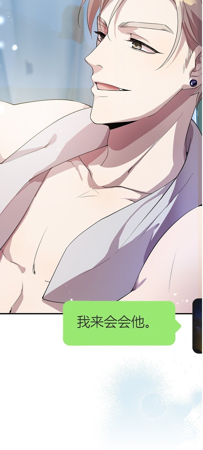 02 放长线钓大鱼43