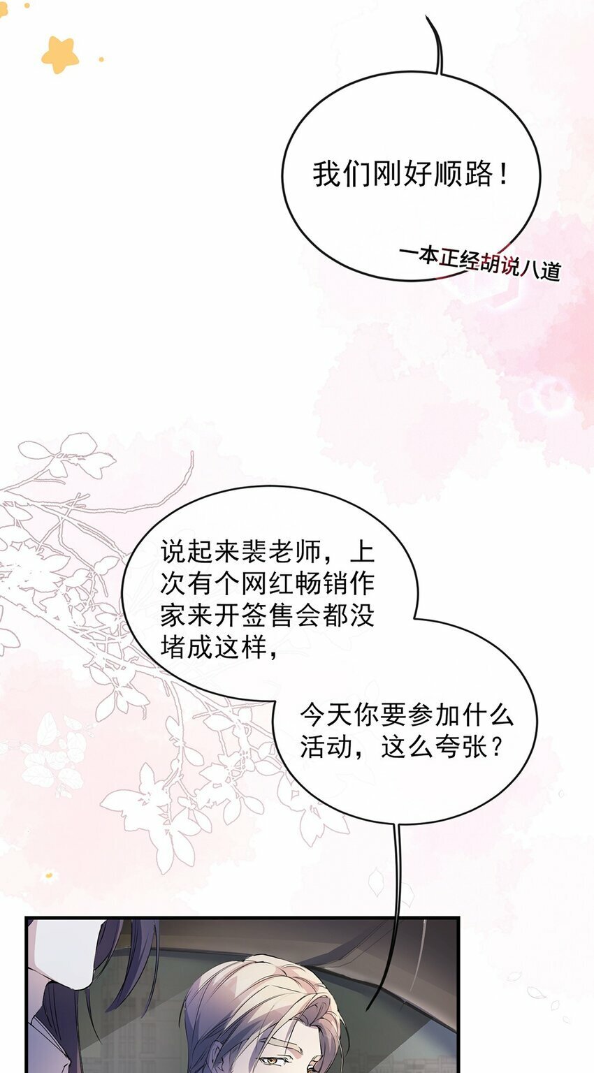 03 以退为进65