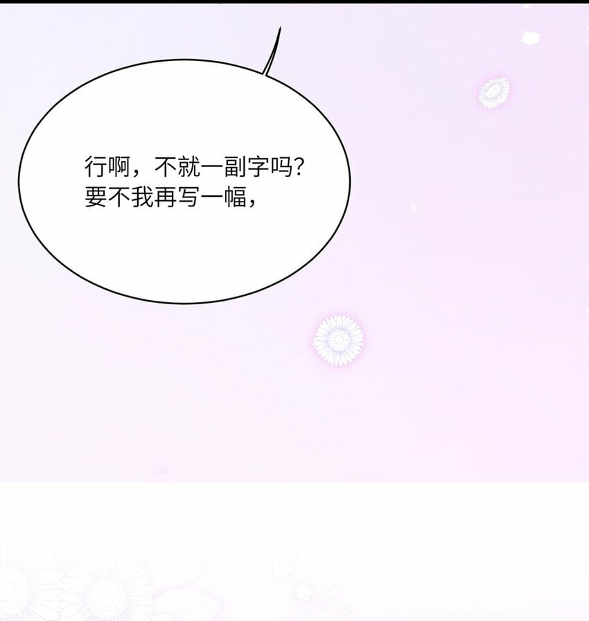 07 又上热搜？16