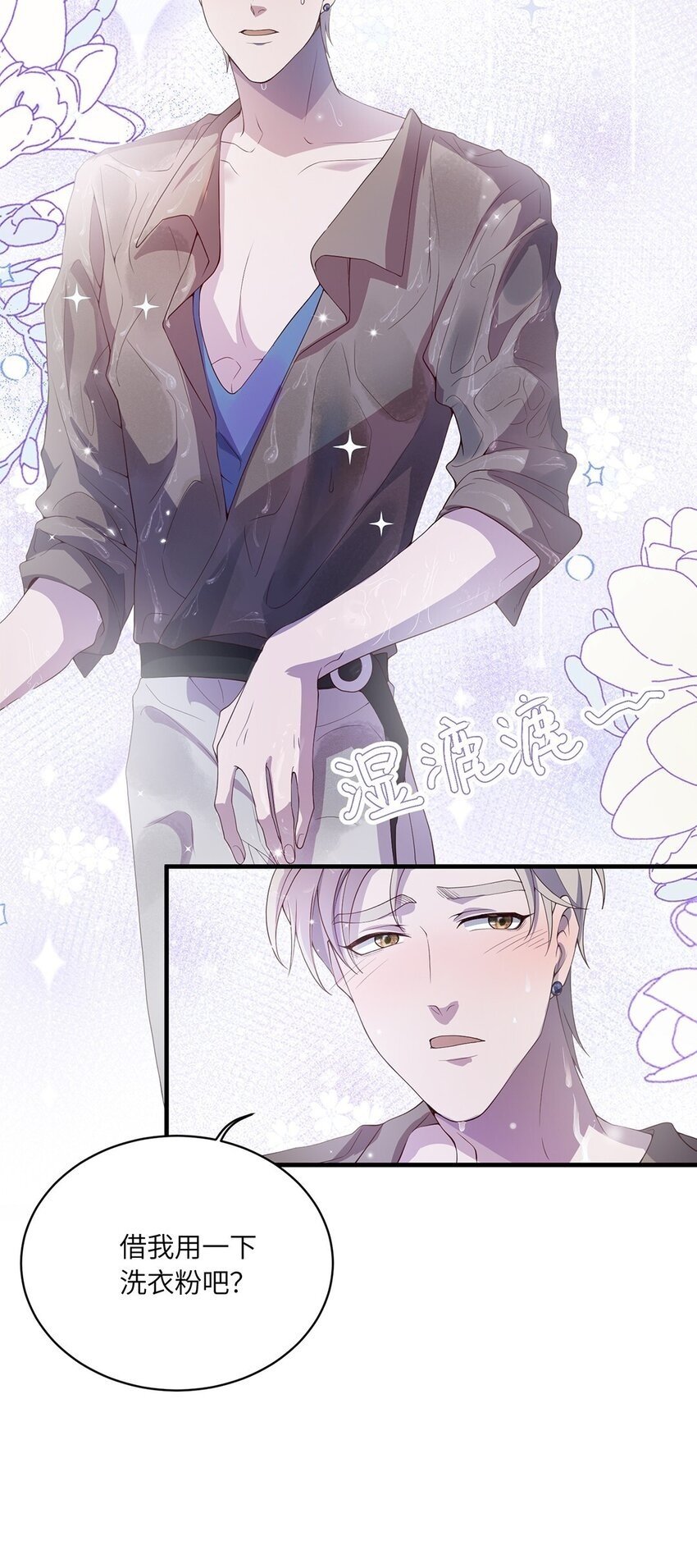 06 以书会友？43