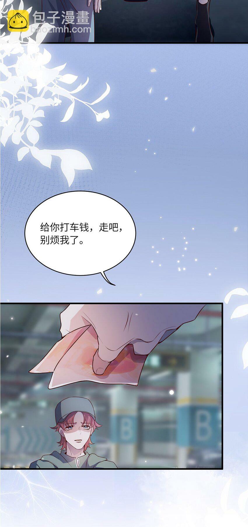 04 用完就丢？47
