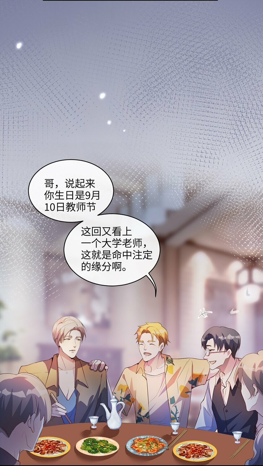 04 用完就丢？27