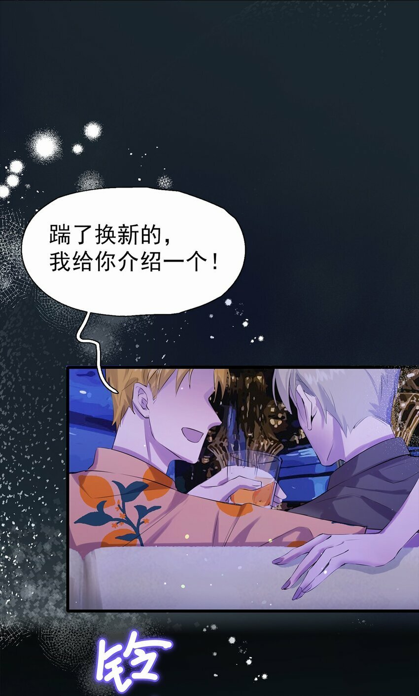 01 初遇11