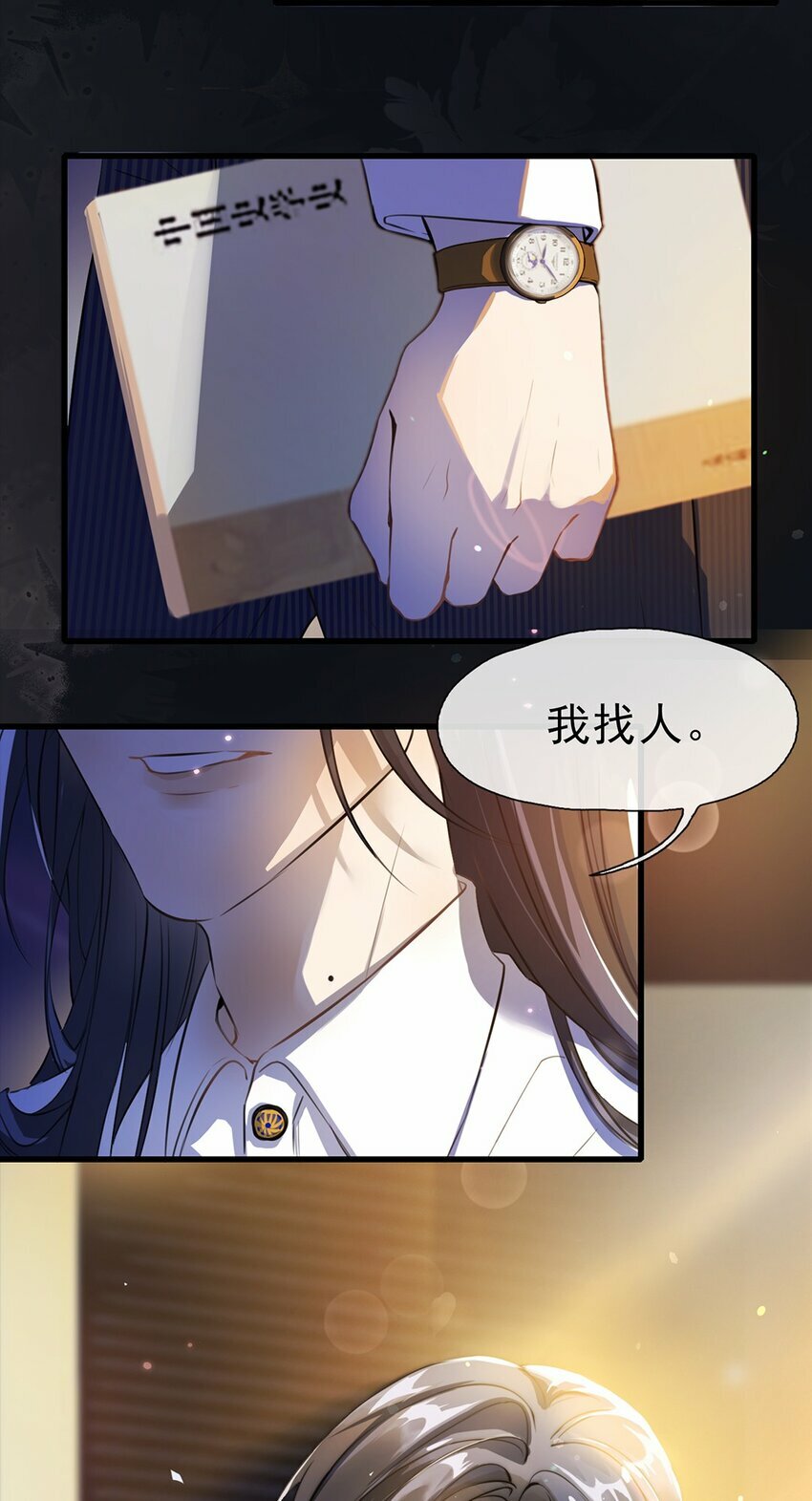 01 初遇37