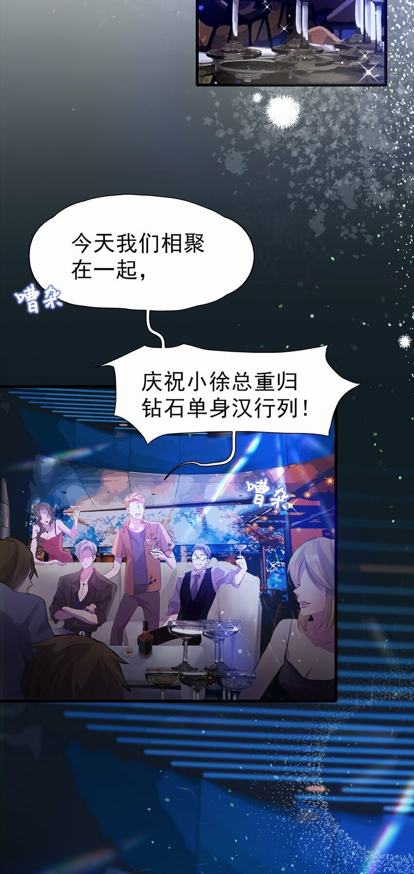 01 初遇9