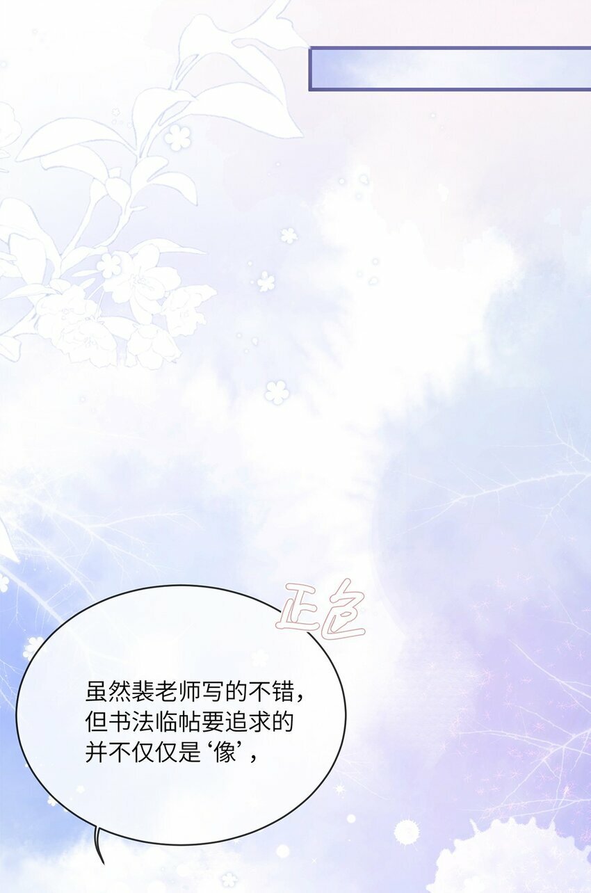 06 以书会友？28
