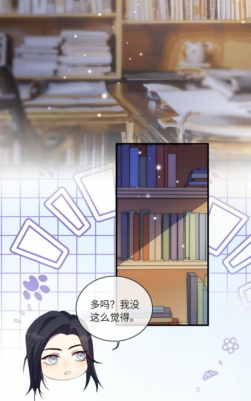 06 以书会友？22