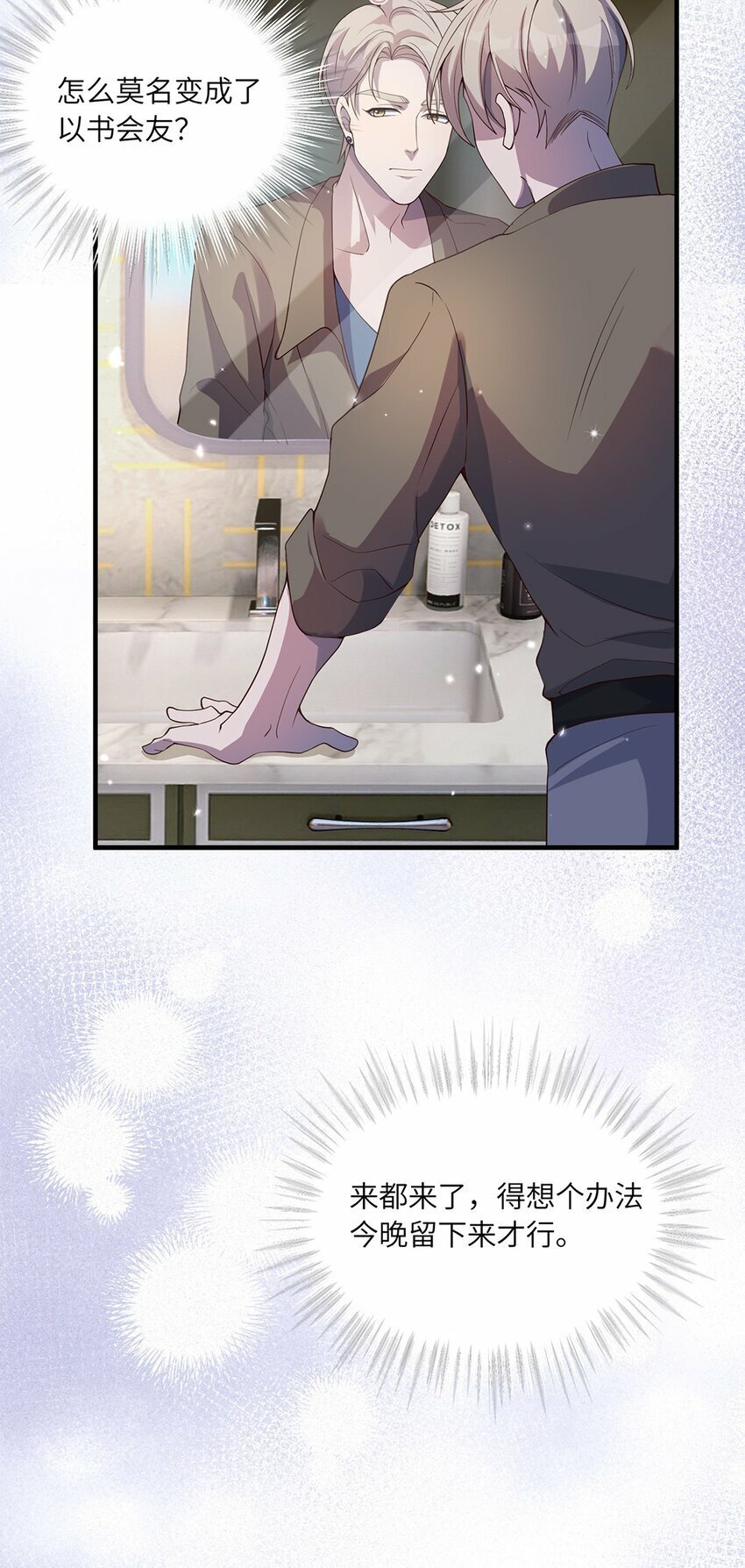 06 以书会友？40