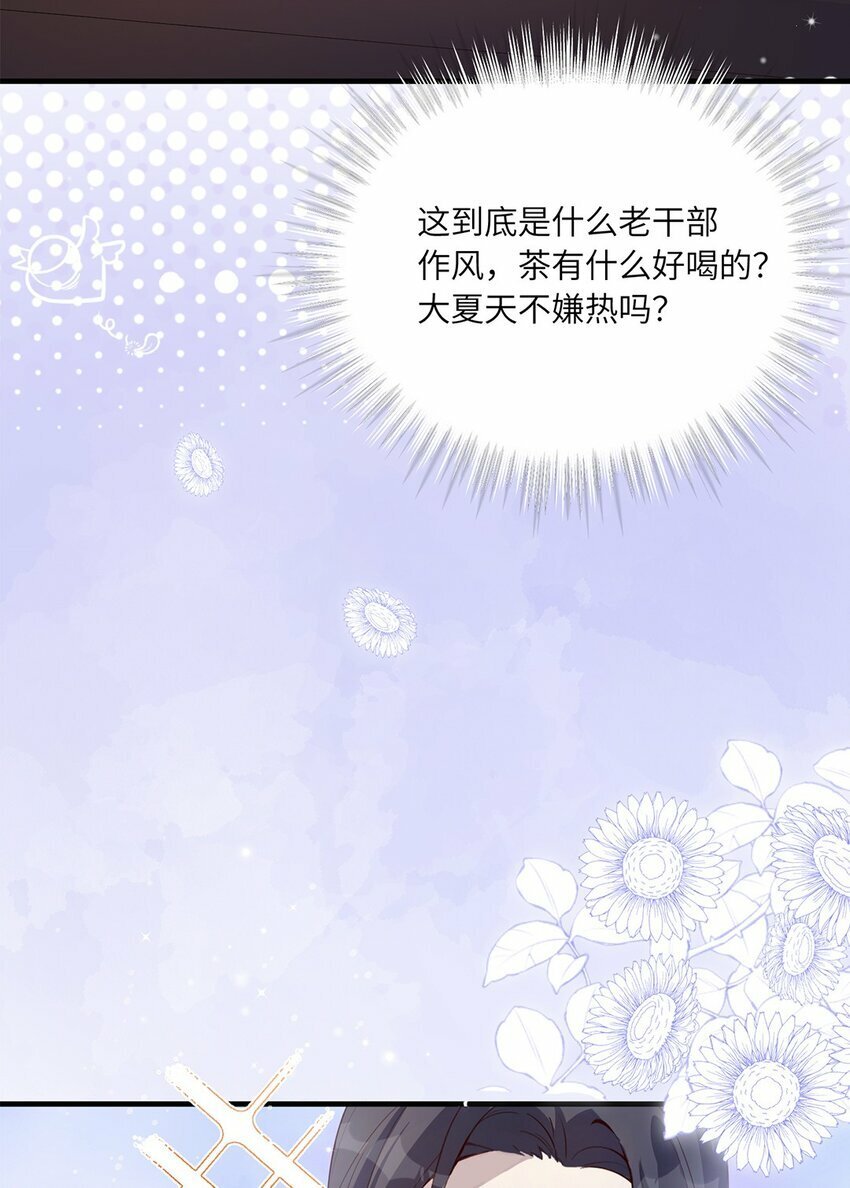 06 以书会友？15