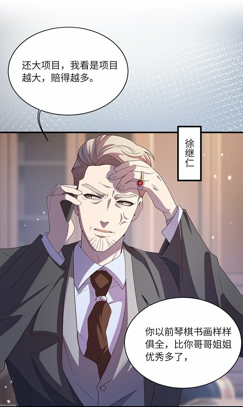 07 又上热搜？40
