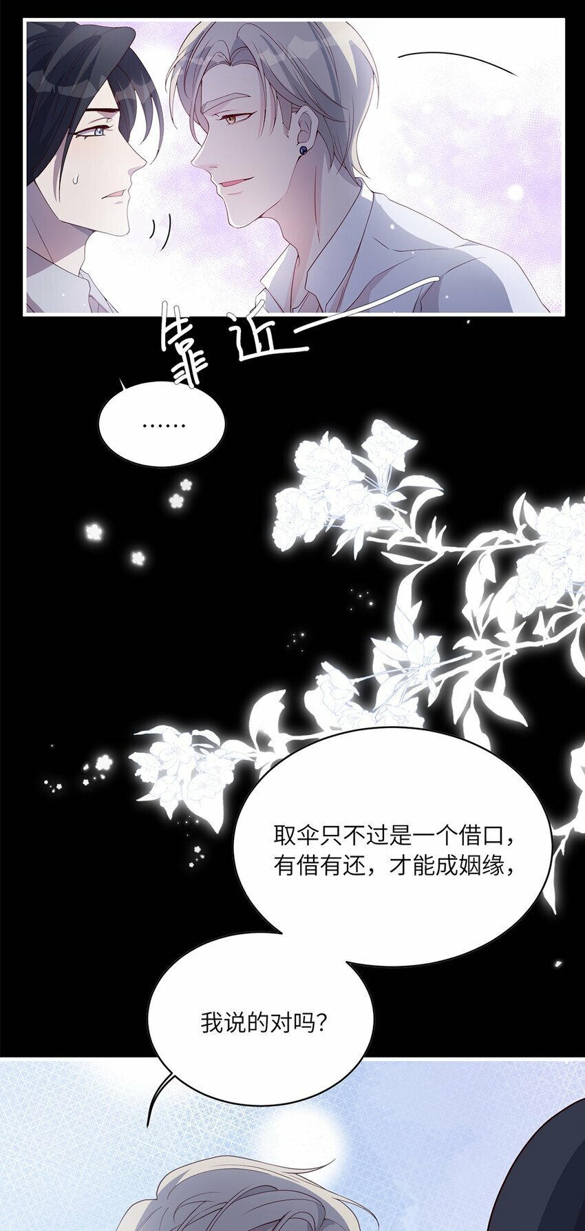 07 又上热搜？27