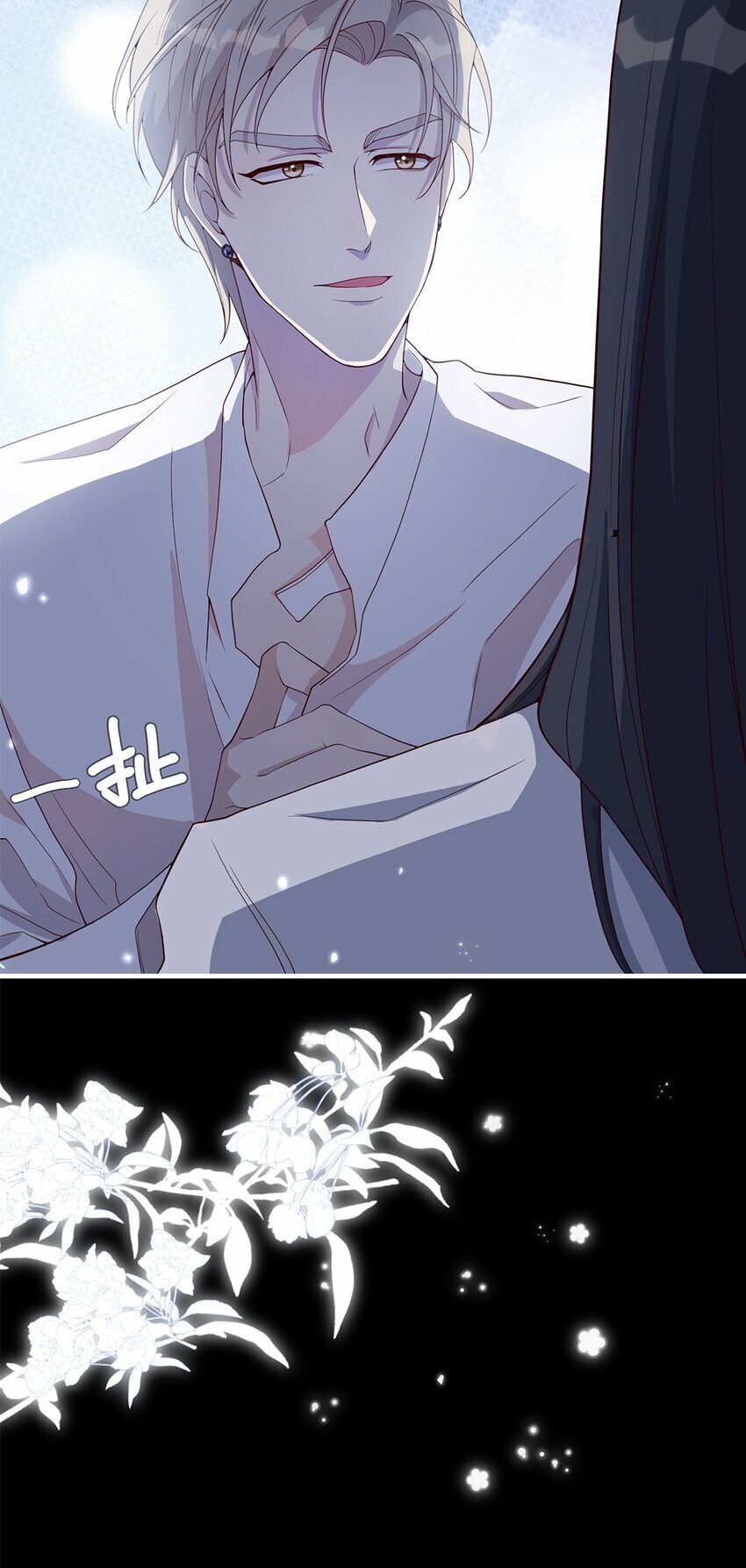 07 又上热搜？28