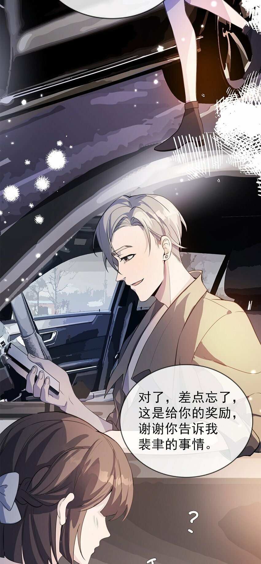 03 以退为进17