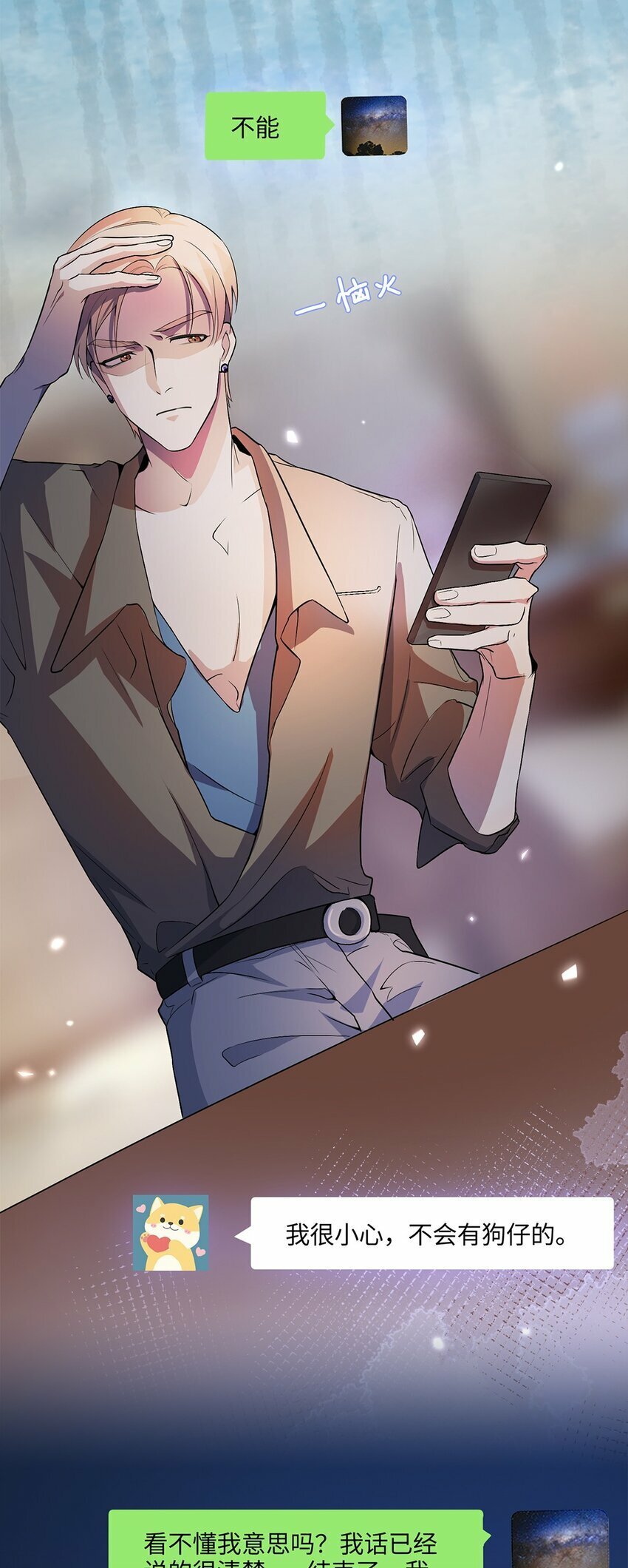 04 用完就丢？34
