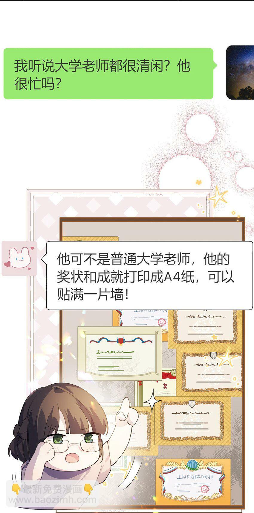 02 放长线钓大鱼37