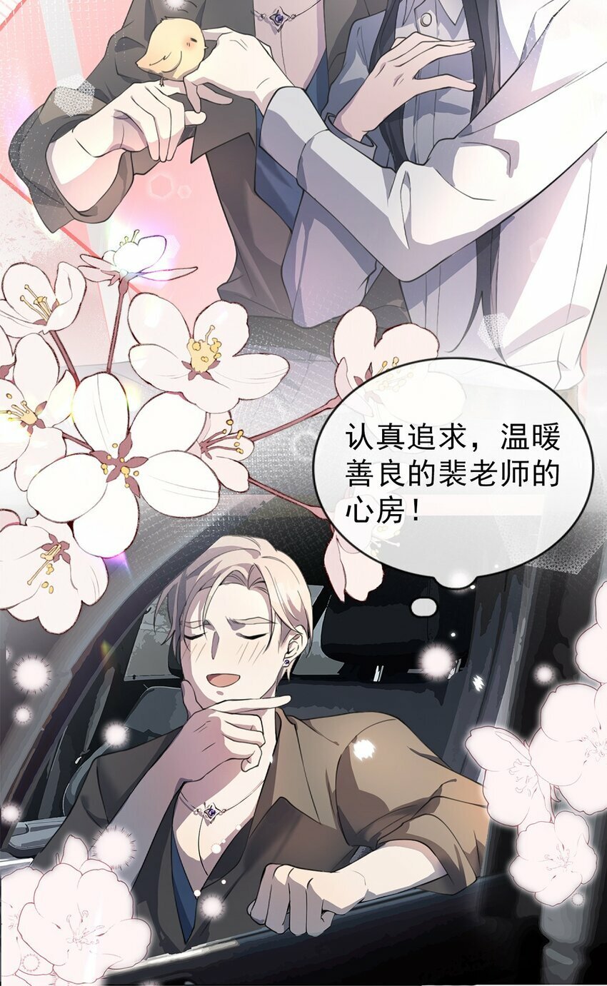 03 以退为进25