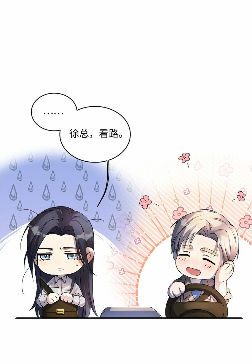 04 用完就丢？2