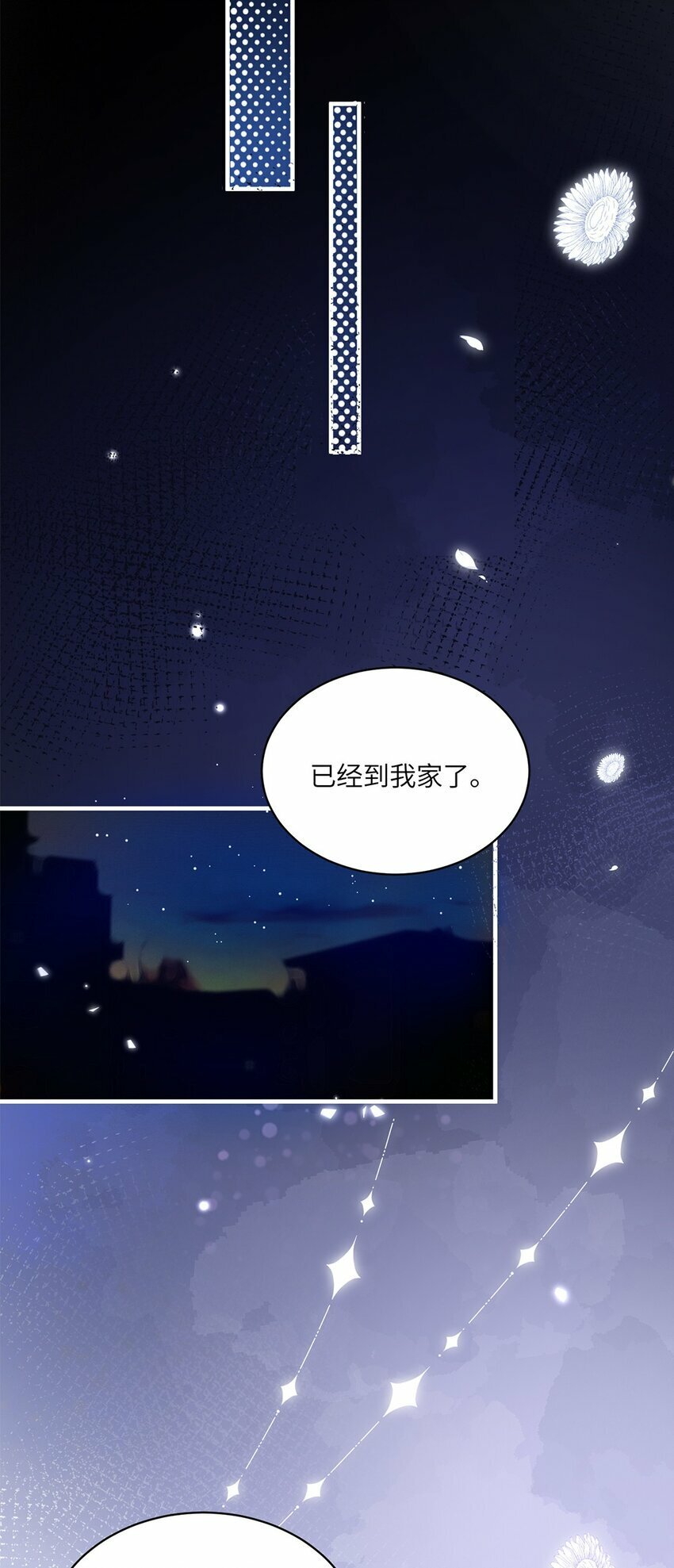 06 以书会友？6