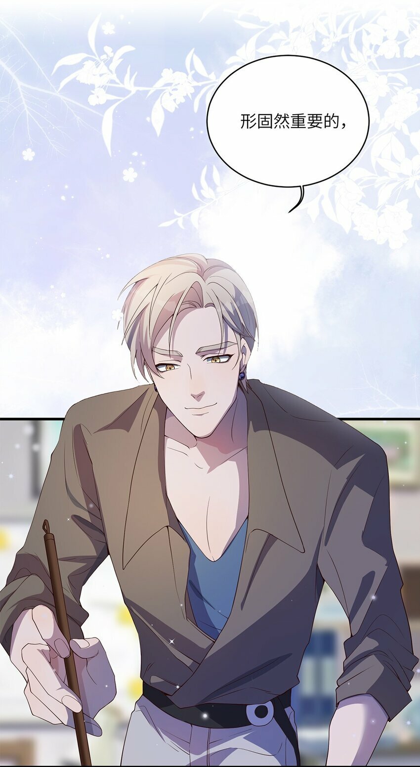 06 以书会友？31