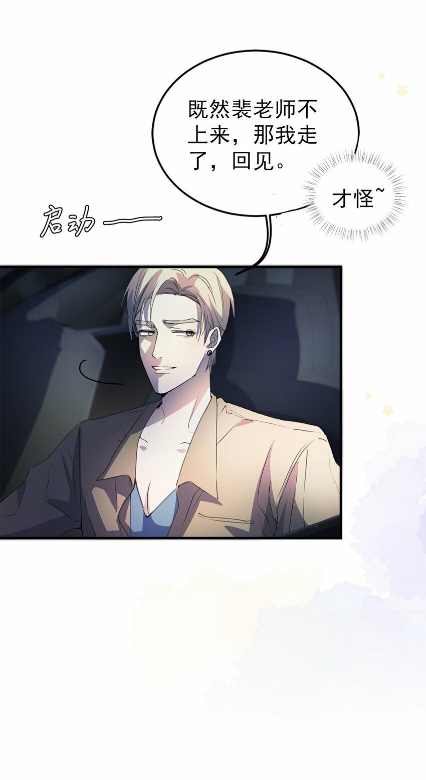 03 以退为进56
