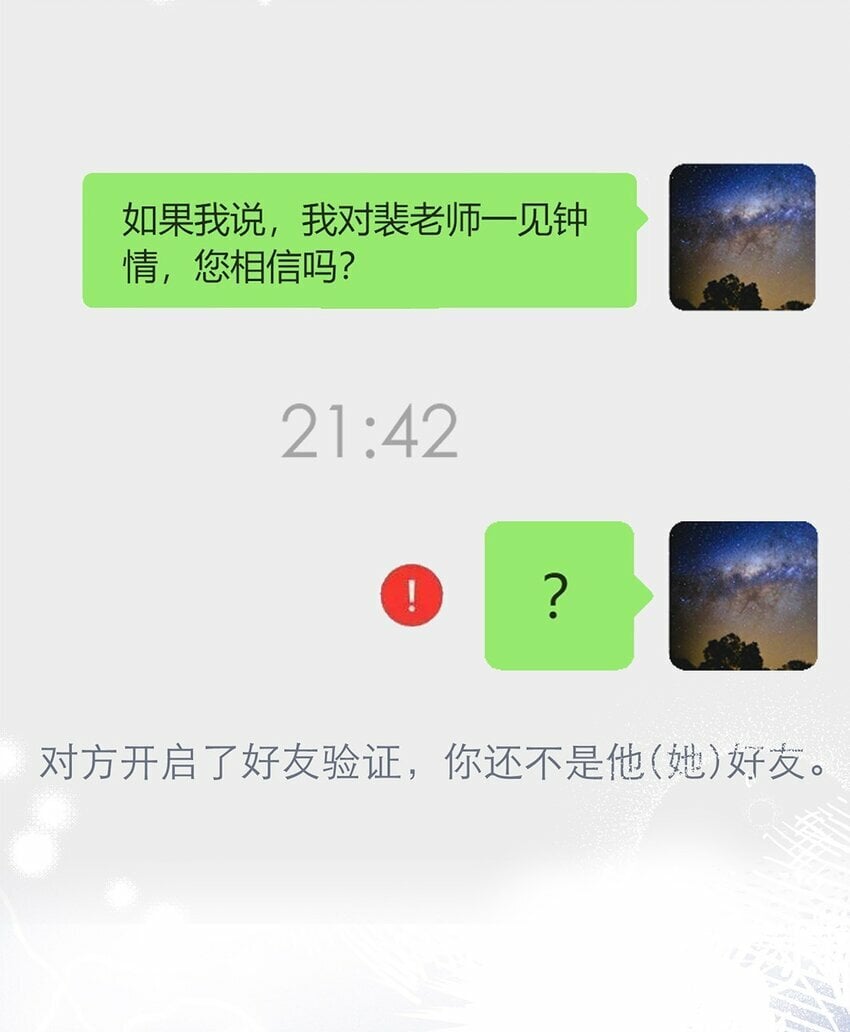03 以退为进9
