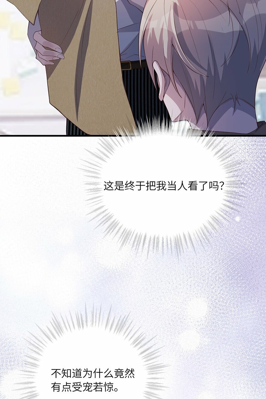 06 以书会友？36