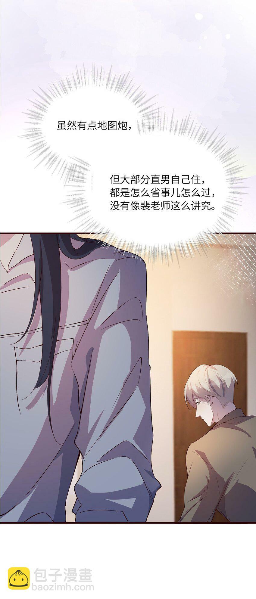 06 以书会友？11