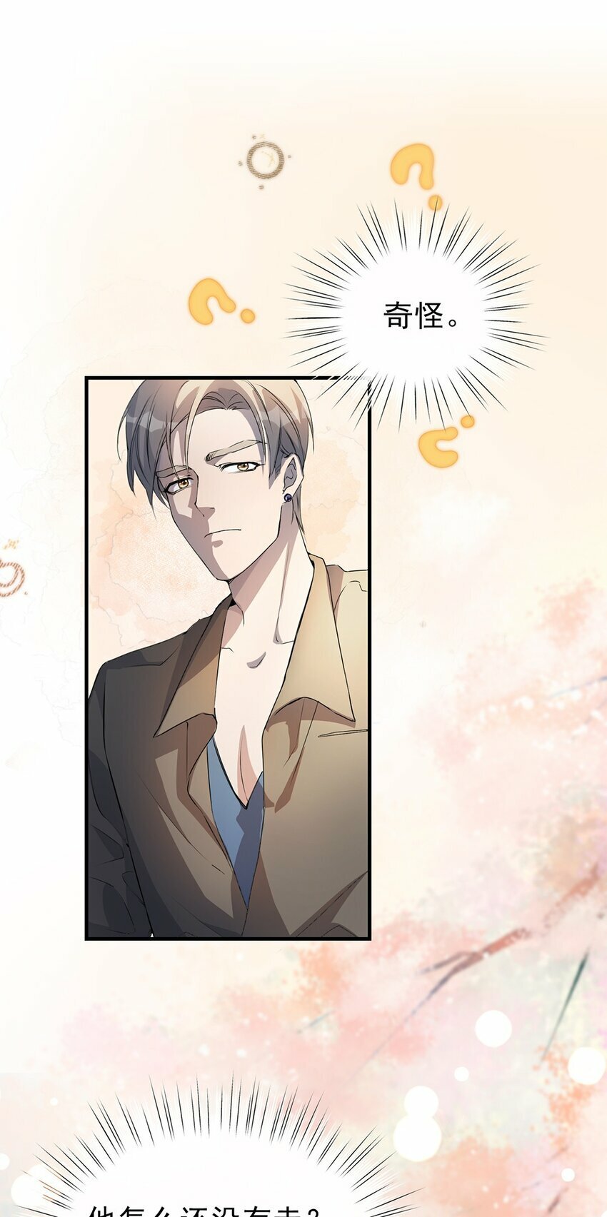 03 以退为进46