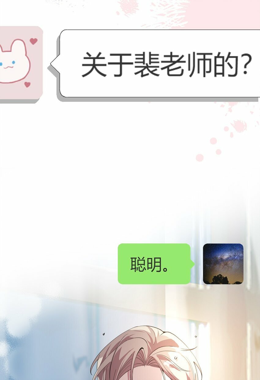 02 放长线钓大鱼28