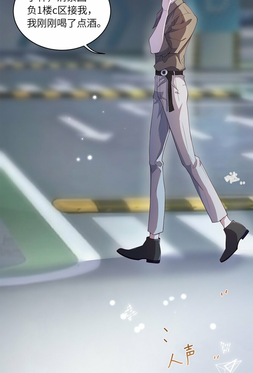 05 投怀送抱？3