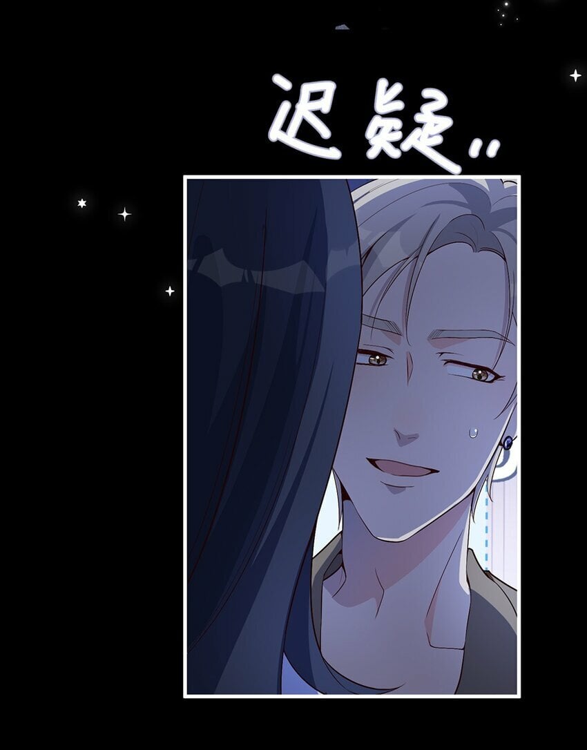 05 投怀送抱？34