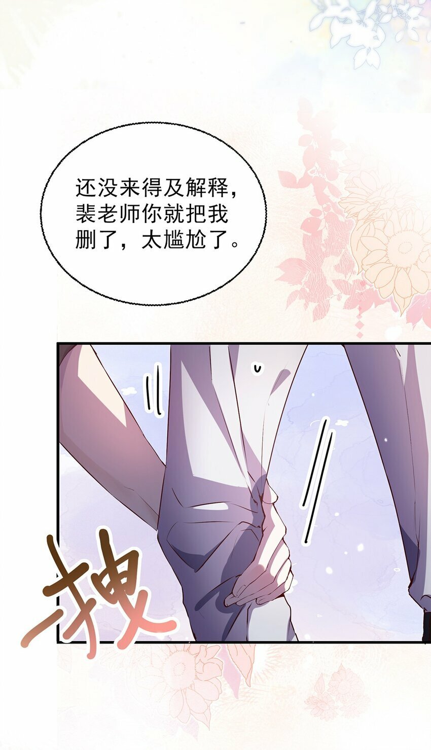 03 以退为进39