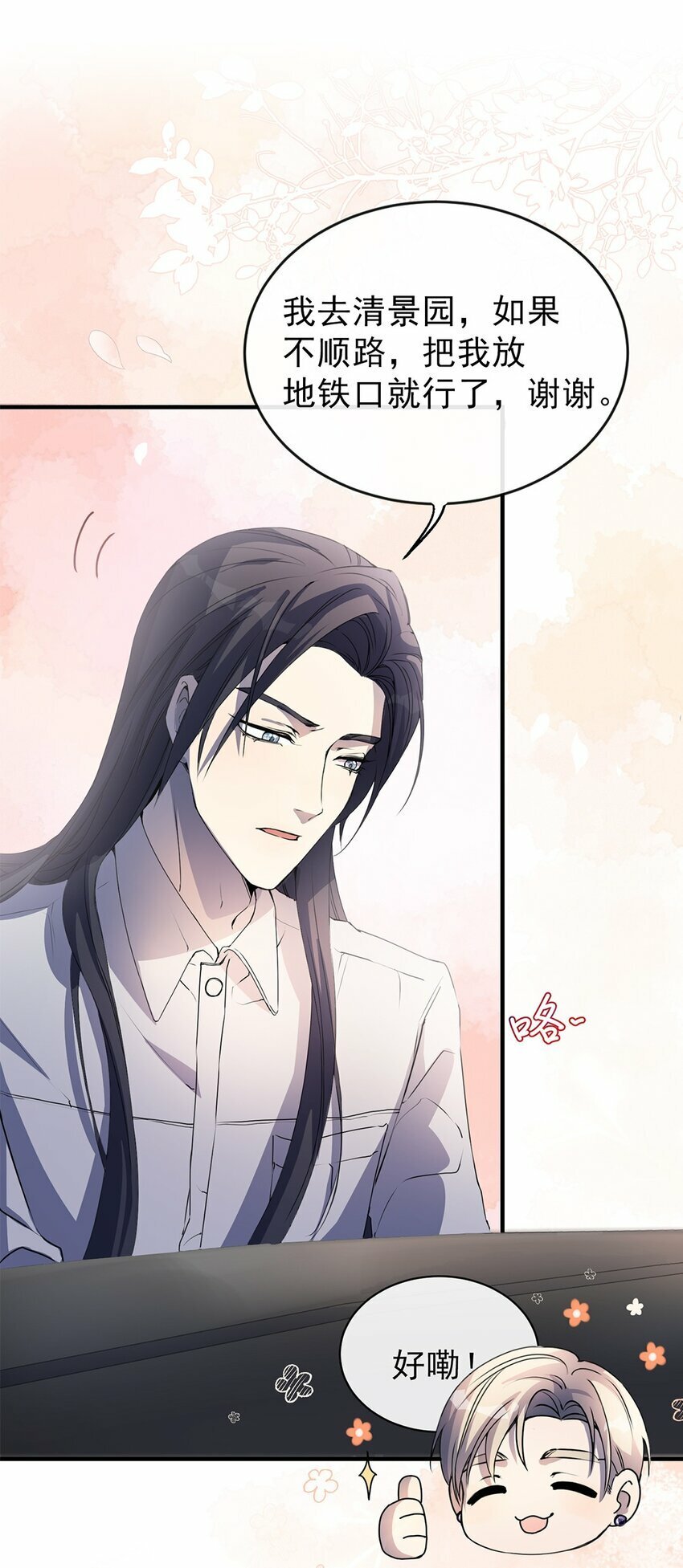 03 以退为进57