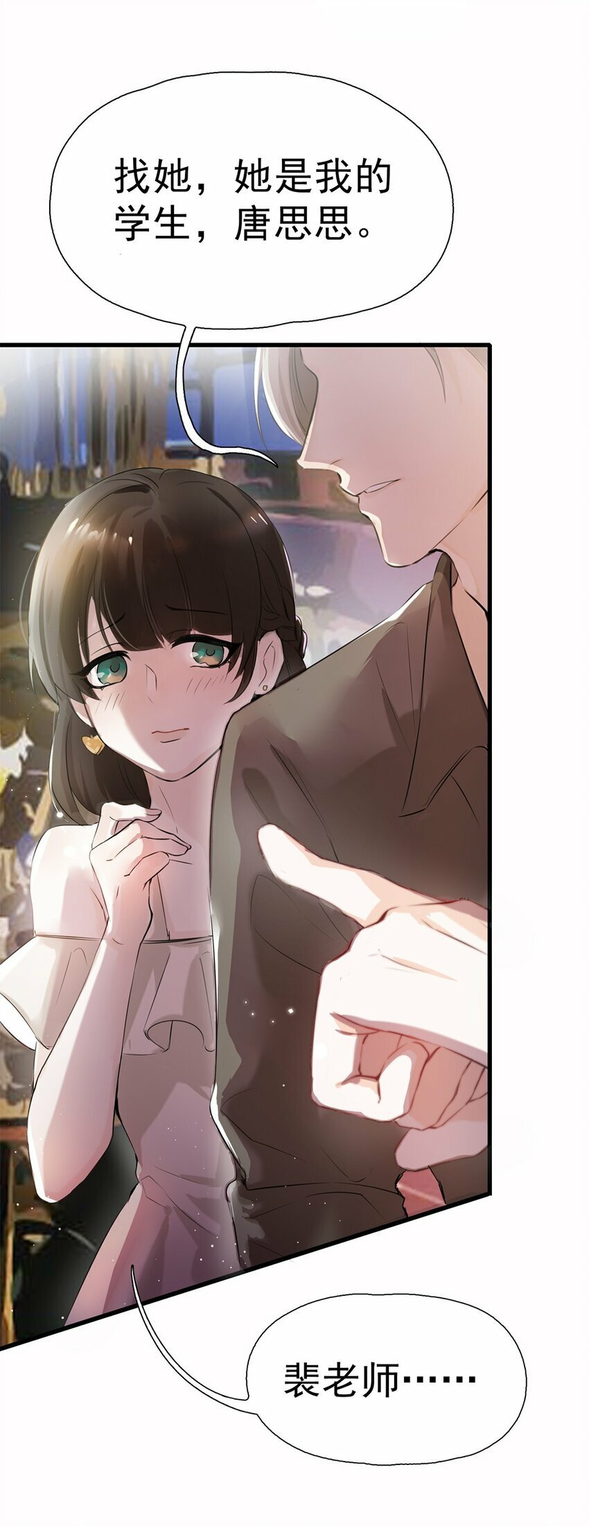 02 放长线钓大鱼7