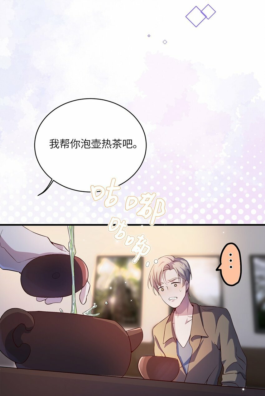 06 以书会友？14
